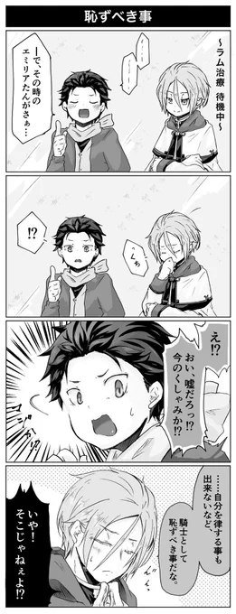 たぶん他の方も描かれていると思うけど、自分が描いたのはこれ 