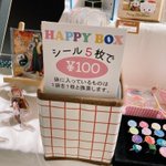 Photo by らるごらむ→10/31 静コミD3-4 (@largolam)
