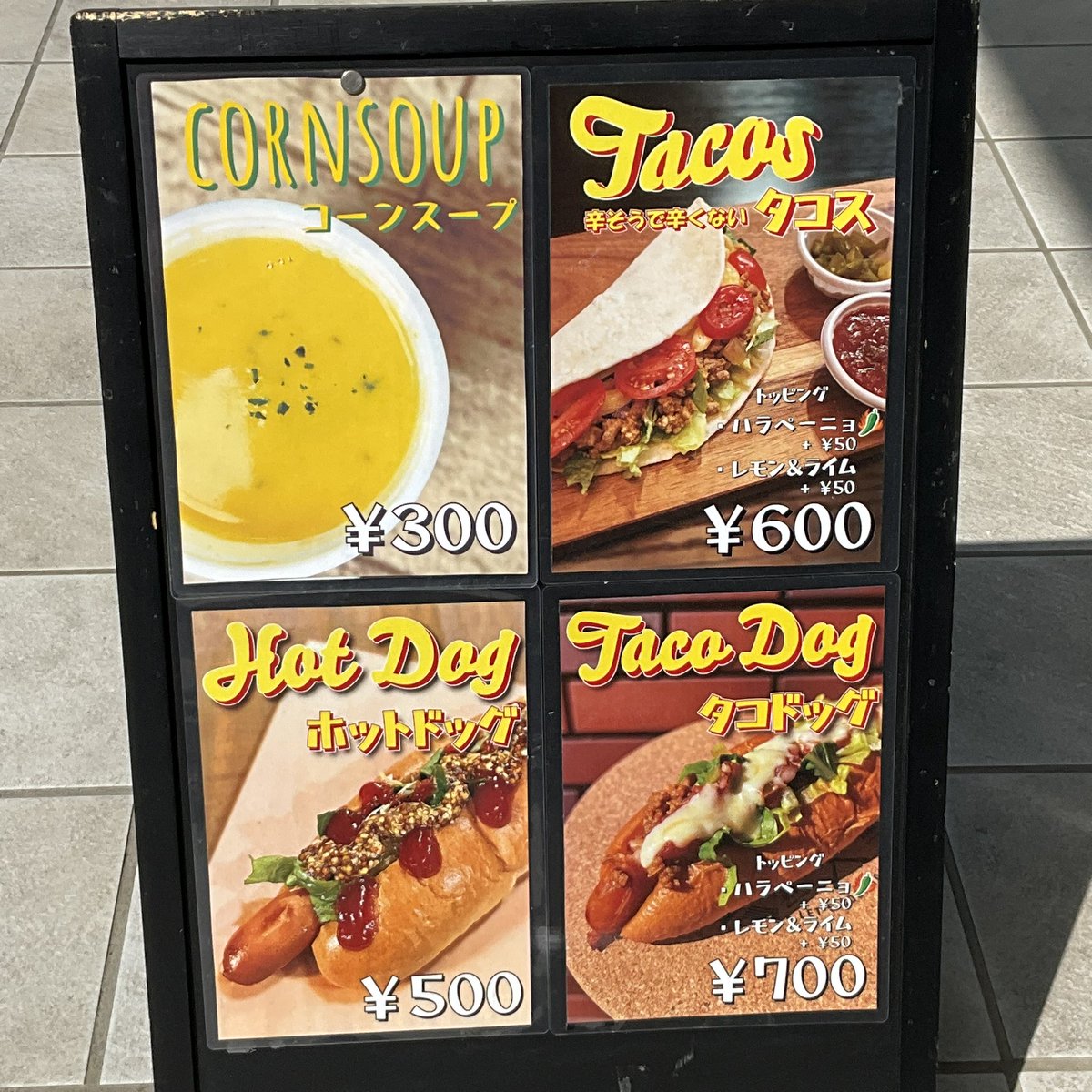 KTM819O4's tweet photo. #TacoDog #ElCordito #辛くない 
お子さまでも大丈夫🙆‍♂️
と店主さんが言っていました！
美味しかったので宣伝しておきます(´∀｀*)／ https://t.co/eA8XsnnA7j