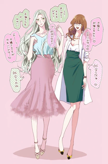 [創作大人百合]あなたに着替えたら#無責任会社サタデー 