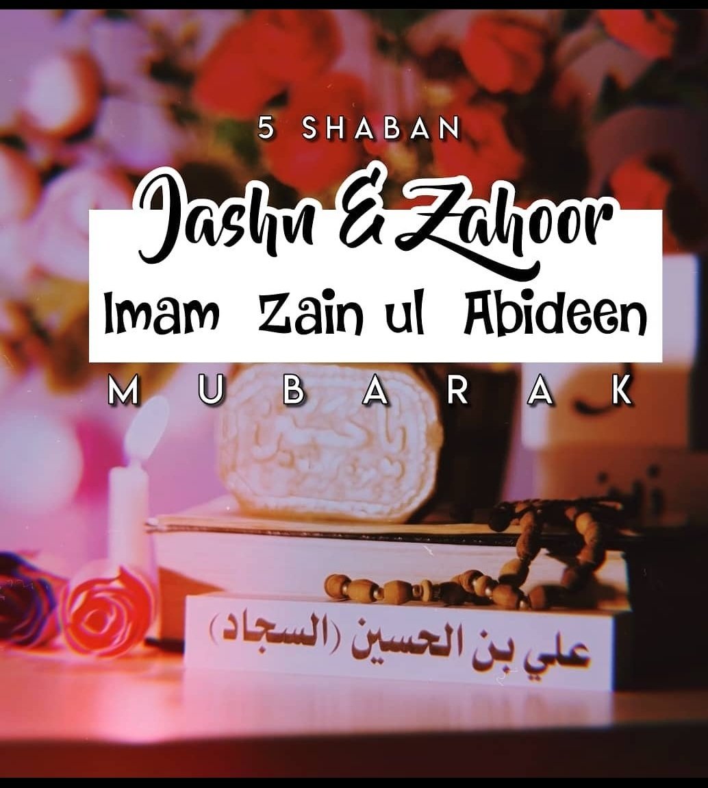 Heartiest #Congratulations To Our Beloved Imam Mahdi(ajtf)  #BirthAnniversary Of 4th Shining Sun Of Imamat, Imam Sajjad(a) Ibne Hussain(a) Ibne Ali(a')❤️
#ولادت_سید_الساجدینؑ.                        
#5shaban #ImamSajjad
#٥شعبان #یا‌زین‌العابدین‌علیه‌السلام