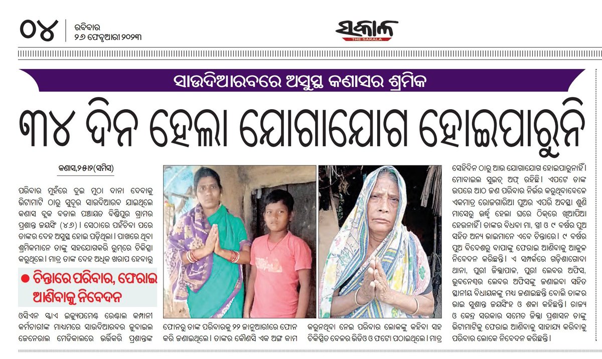 𝐀𝐦𝐢𝐲𝐚 𝐑𝐚𝐧𝐣𝐚𝐧 𝐁𝐚𝐫𝐢𝐤 tweet media