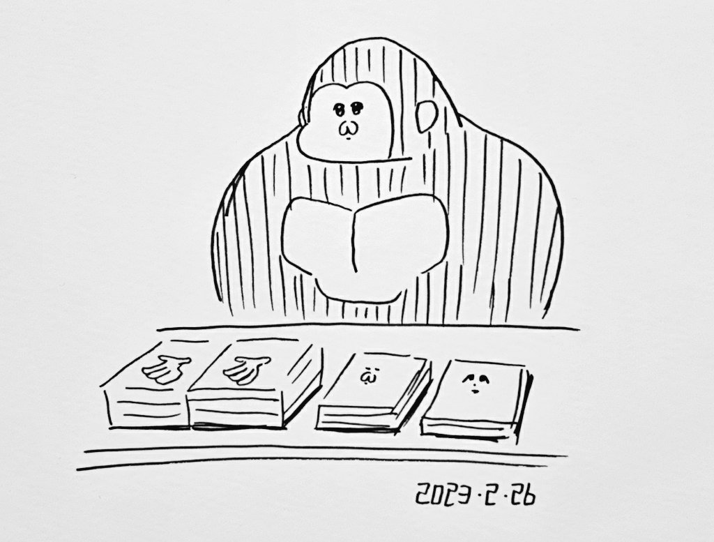 売り子をやっている普通のゴリラ 