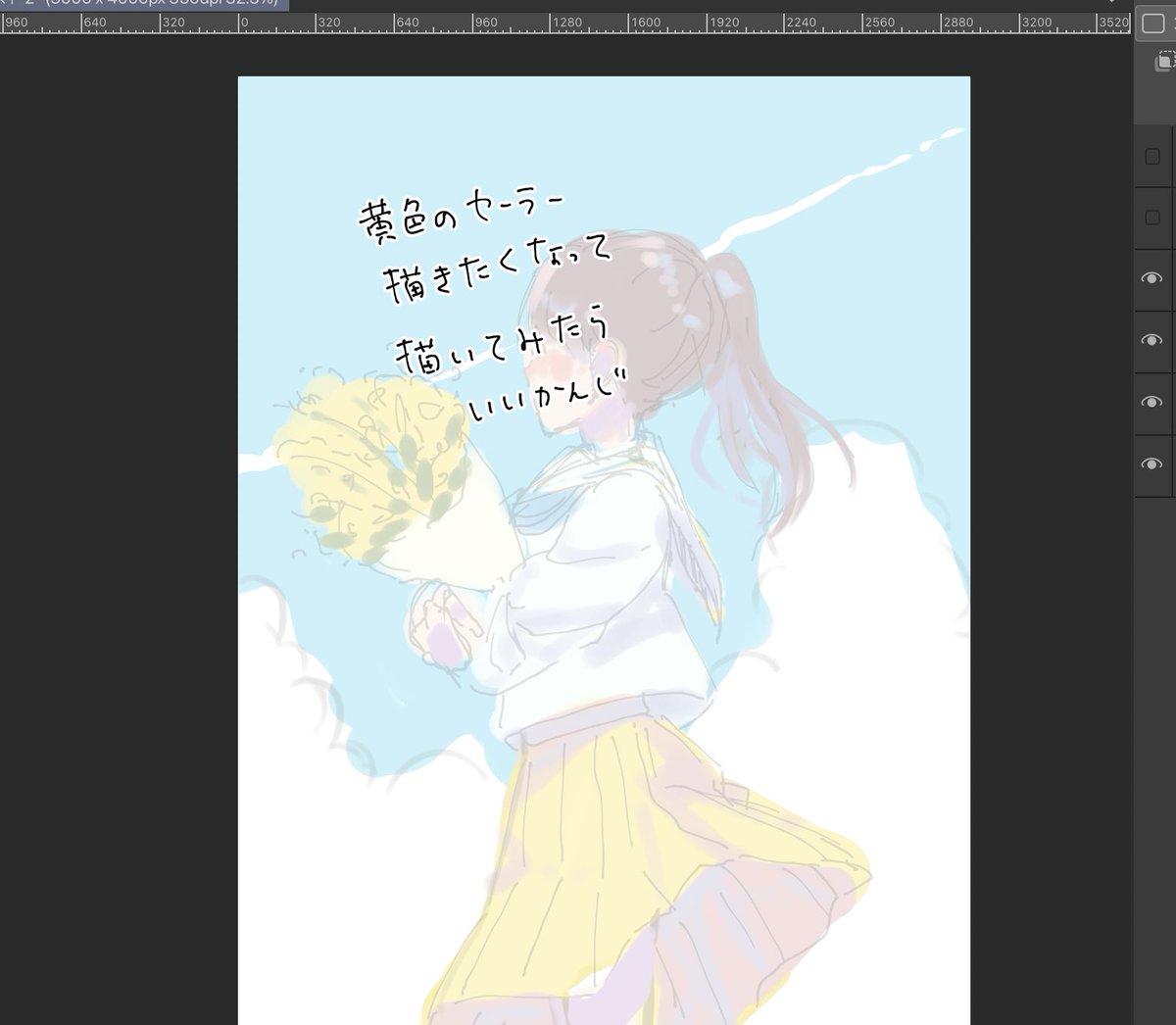 春の絵を描こうとおもい 