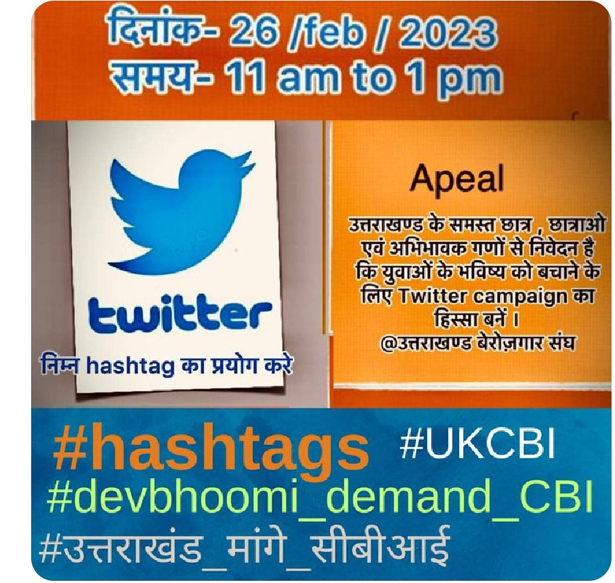 viveksa58282687's tweet photo. #uttarakhand mange #CBI
#UKCBI
#UTTARAKHAND #ANDHERE #ME https://t.co/OLKFtZgTJK