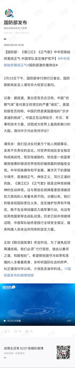 Susan77614634's tweet photo. 差不多得了，春节档是真不体面，吃相极难看，自己投资那么多应该也回本了适可而止，各种拉踩和阴的可不是你硬汉和老实人的形象，这是军方第一次给出的答案，记住没有人是第一，低调，50几的人了，低调的在这位子上呆着或许还能过渡到协会主席 https://t.co/4BsgRg2RUM