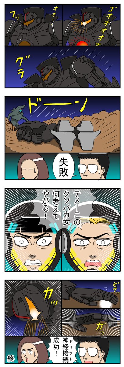 まさとまさとし (@masatoshi63) / Posts / X