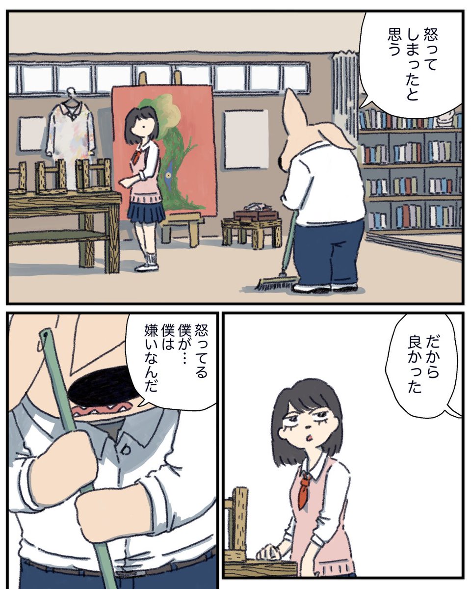 池田くん更新✊
https://t.co/yHdLUGPxF5
怒っている人は傷ついている人なのだと思う。怒る手前には悲しみがある。他者に向ければ怒りで、自分に向ければ悲しみで

そして傷を持っているからこそ、優しくなれる。ただ優しさを向けたとき、優しさで返ってくるとは限らない。そんなお話 