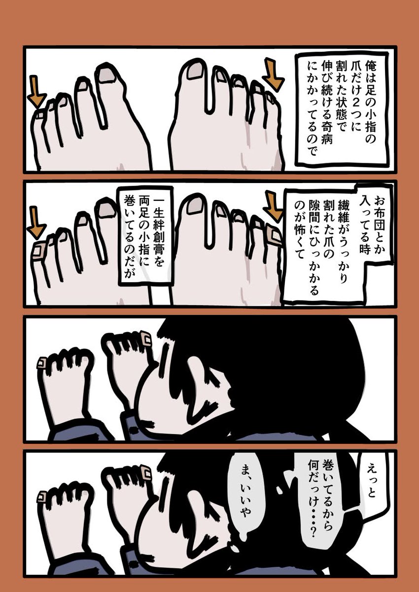 今日も一日 