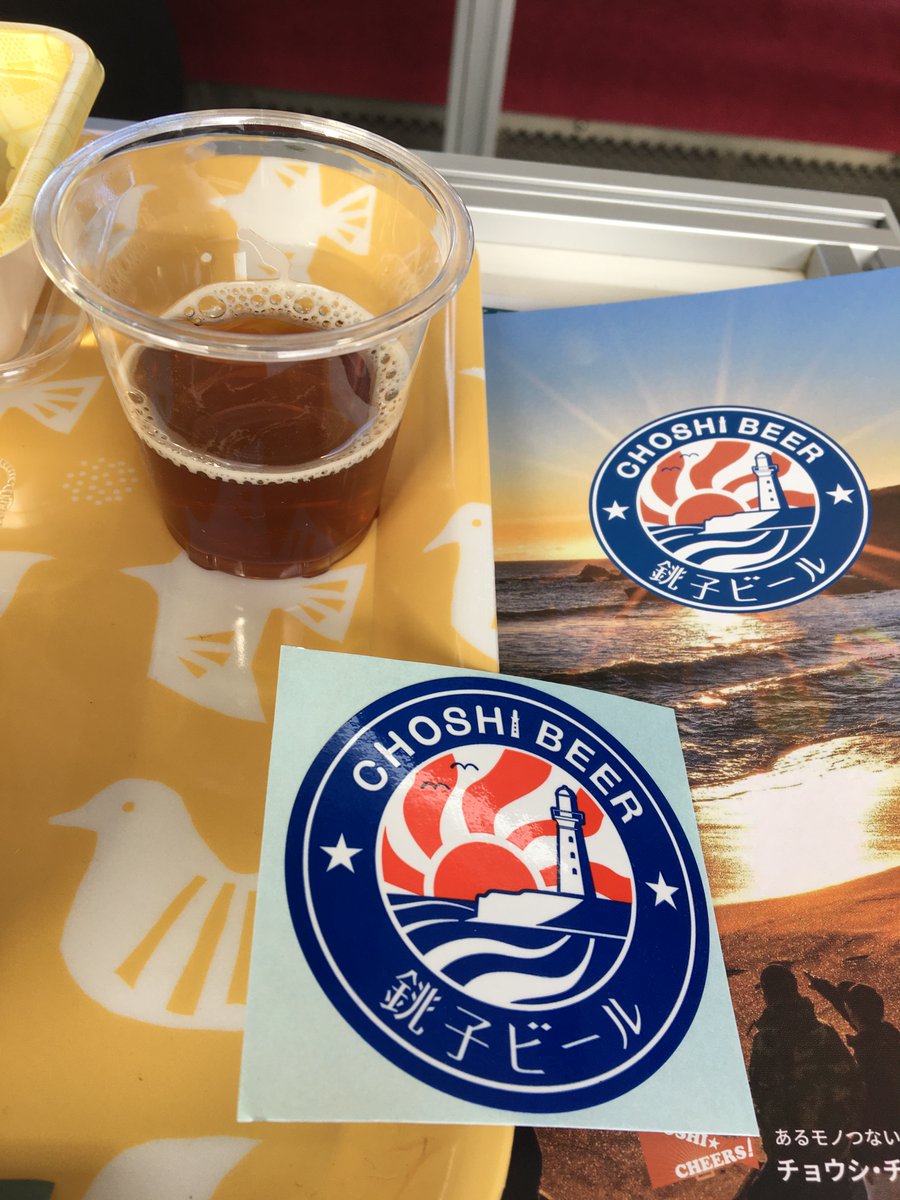 lyca_'s tweet image. その２。銚子電鉄の試食モニターでのお気に入りはすし処治ろうやさんの伊達巻！プルップルです。ほどよい弾力があり、えも言われぬ味わいはプリン以上のおいしさ😋調子がよくなる銚子ビールも、のどごし爽やかでした🍺

#銚子電鉄 #試食列車 #銚子の魅力まるかじり #漁夫のプリン #銚子ビール