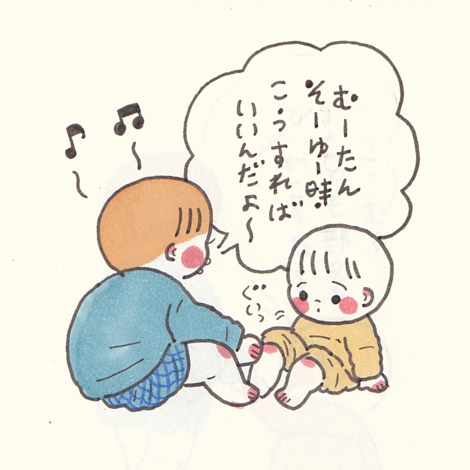 にぃに的ライフハック! 