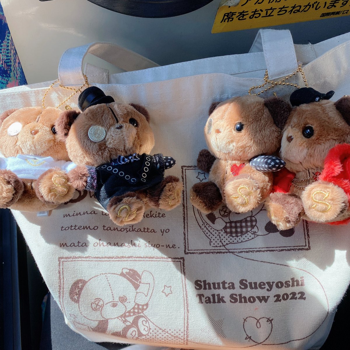 shutachay's tweet photo. いま向かってるから
@SHUUTY_ss https://t.co/vZo0XMqbP8