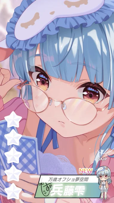 うおおおおお!!!!10連!!!!! 
