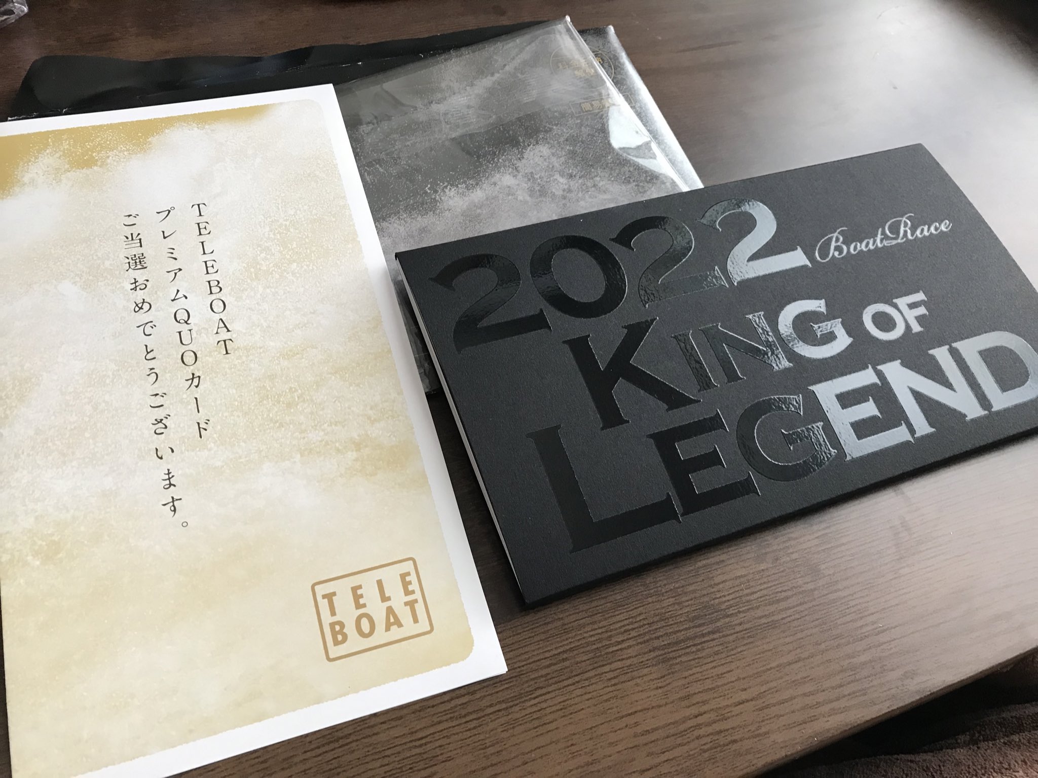 2022 テレボート プレミアムカード | hts-bau.at