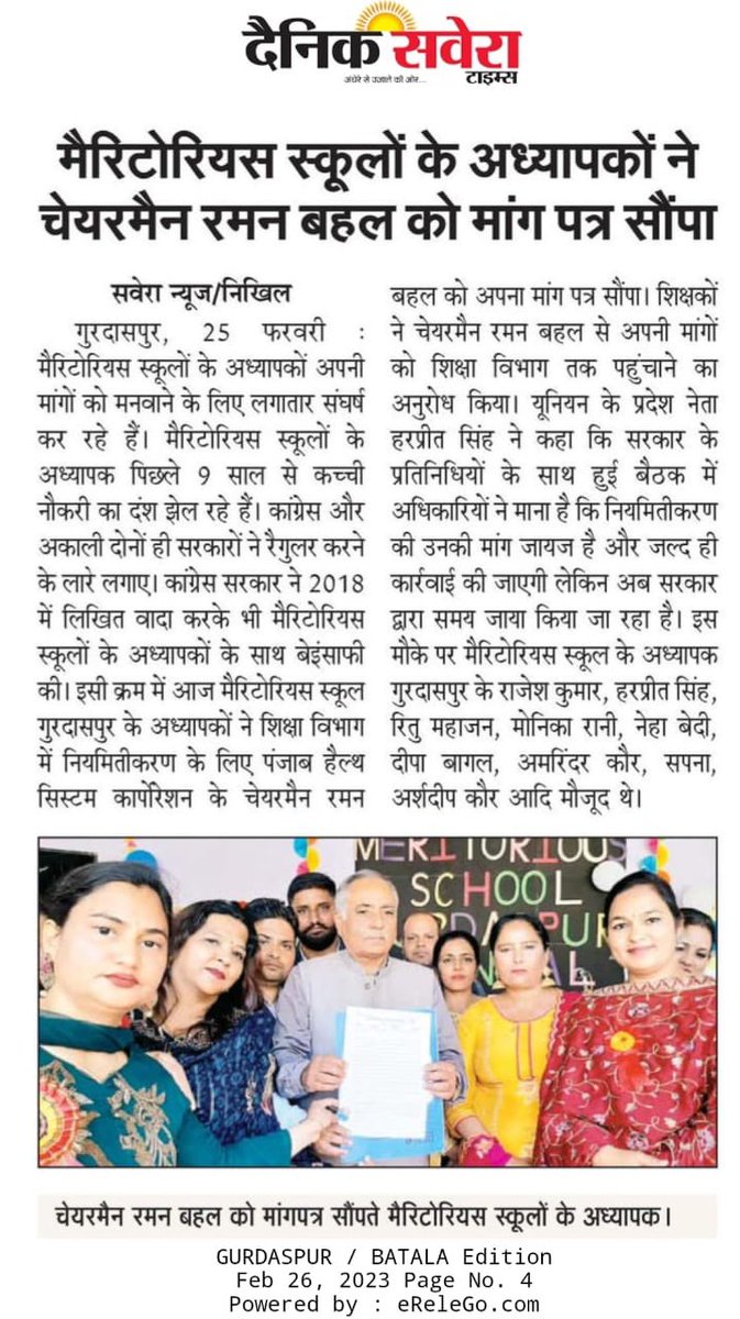 Jetiਨderਸਿੰਘ tweet media