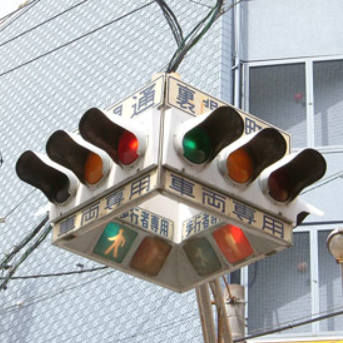 t*a様 車両用信号機 Amazon.co.jp: [SVCEQZE] 交通信号キーホルダー、クリエイティブ