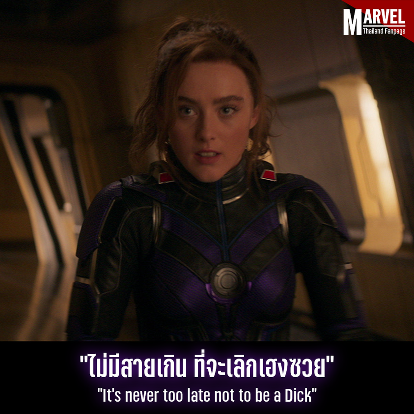MarvelThaiFan's tweet photo. #CassieLang #Quantumania https://t.co/z8BRkffGKB