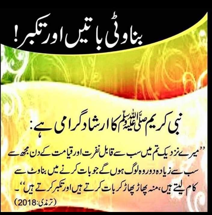 Rana Ali Baba (@RanaAliBaba4) / Posts / X