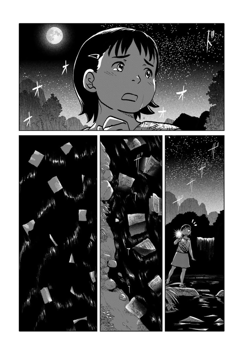 ベトナムの秘境でオタクがピンチ!来て見て読んでね広めてね旅は道連れ世は情けの新連載第二話が更新!『旅に出るのは僕じゃない』| https://t.co/jA2S7YlaI8 ご意見ご感想ごツッコミお待ちしてます! #たびぼく #comicブースト