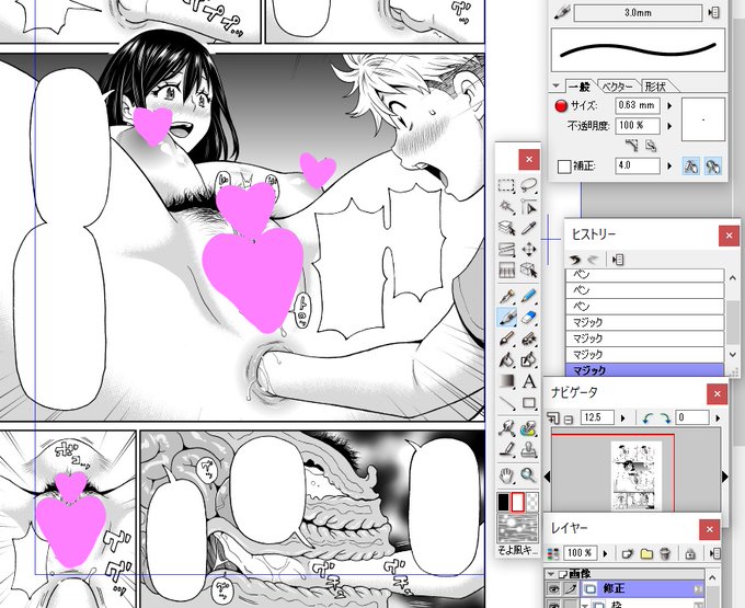 少年、アナルフィストに挑む。 