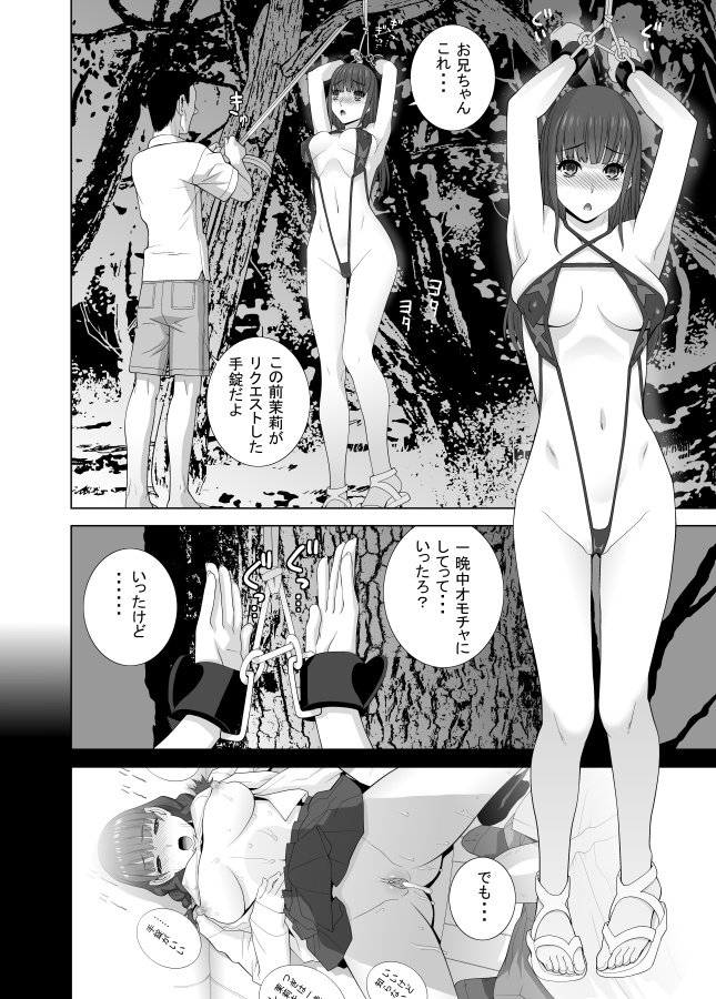 マッサージとかくすぐりテーマの漫画はいかがですか?
こういうのを読んでくすぐられる側かくすぐる側か…
自分の本性が垣間見えるかもしれません 