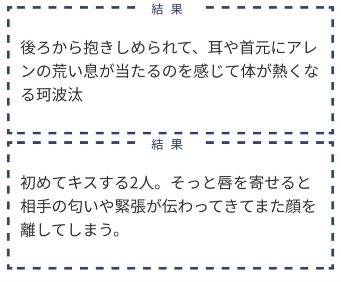 アレ珂波
お題ガチャのお題を足して2で割って描きました。
恥ずかしいので薄目で見てください🫣 