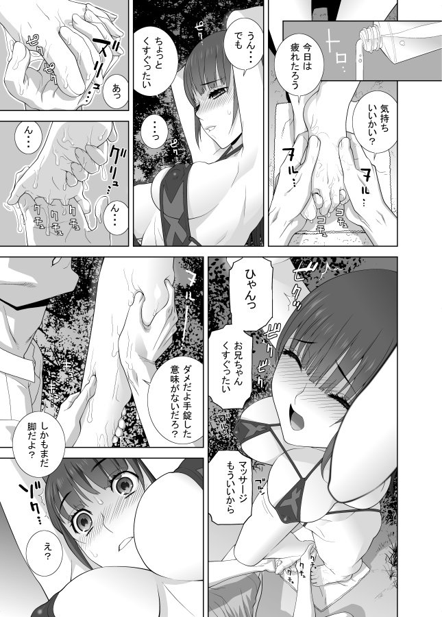 マッサージとかくすぐりテーマの漫画はいかがですか?
こういうのを読んでくすぐられる側かくすぐる側か…
自分の本性が垣間見えるかもしれません 