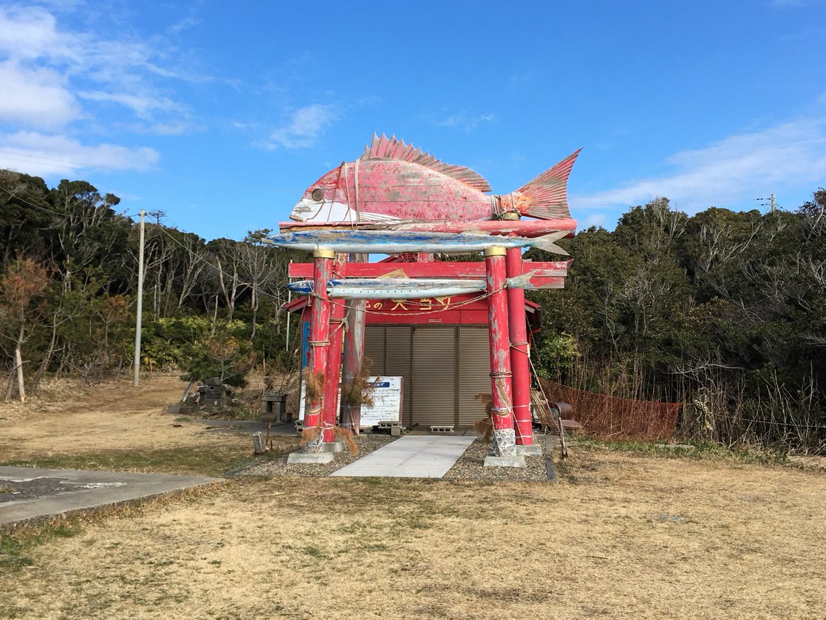 lyca_'s tweet image. その５。銚子電鉄の終点外川駅は木造のレトロな駅舎。鯛が乗ってる不思議なお社をお参りしました。隣の犬吠駅ではバルーンチーバ君がお出迎え。駅から犬吠埼灯台まで歩いていけます。気持ちのいい時間を過ごせました。

#銚子電鉄 #試食列車 #銚子の魅力まるかじり #外川駅 #犬吠埼灯台 #チーバ君