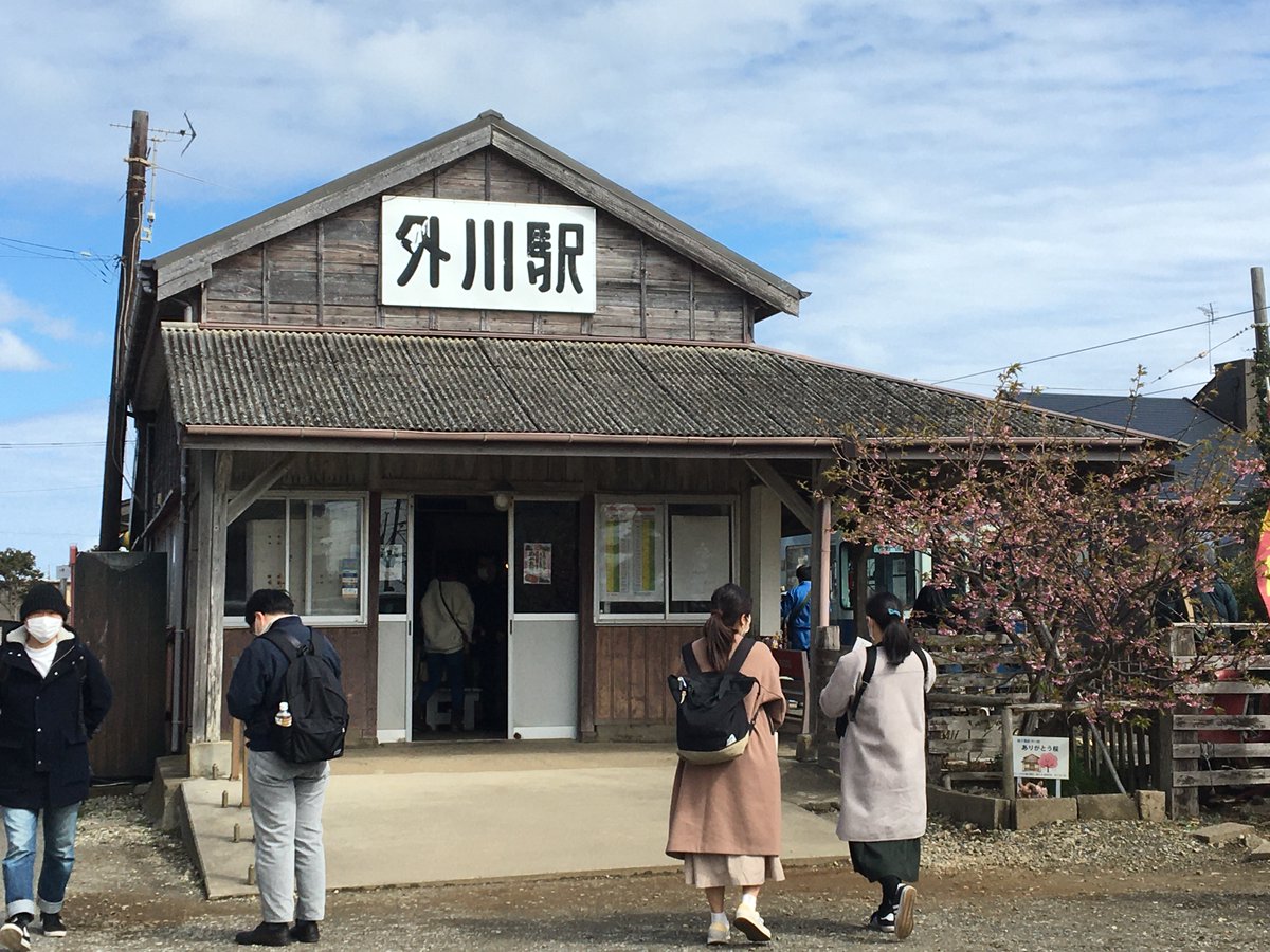 lyca_'s tweet image. その５。銚子電鉄の終点外川駅は木造のレトロな駅舎。鯛が乗ってる不思議なお社をお参りしました。隣の犬吠駅ではバルーンチーバ君がお出迎え。駅から犬吠埼灯台まで歩いていけます。気持ちのいい時間を過ごせました。

#銚子電鉄 #試食列車 #銚子の魅力まるかじり #外川駅 #犬吠埼灯台 #チーバ君