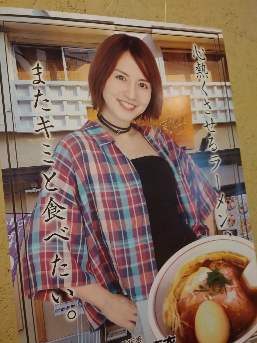 chikara_0117's tweet image. 今日は寂しく1人出社なので
応援してる方がイメージ
ガールしてるこちらへ
鶏そば·鯛そば きょうすけ
味玉鯛塩そば·まぜそば
絶対1杯では足りないと思い
最初から2杯で🍜🍜
大変美味しかったです😀
でも全然足りないので
帰りに吉牛か中華食べて
会社もどります٩(¨ )ว=͟͟͞
#TeamD
#PRINCESSPROJECT