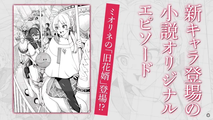 まだ小説版読んでないのだがミオリネの旧花婿ちゃん(仮)重力下だと杖使ってる(らしい)の無重力空間に慣れすぎたとかそんな感じか…? 