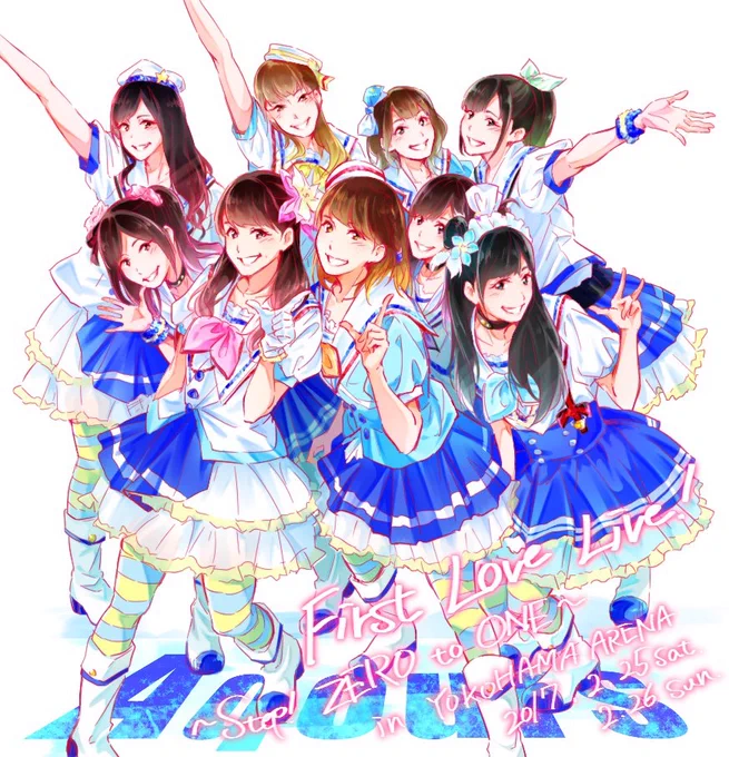 大切な日。おめでとうございます #ラブライブサンシャイン8周年 