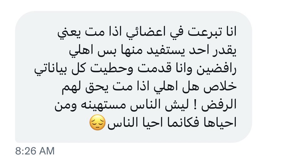 بدور tweet media