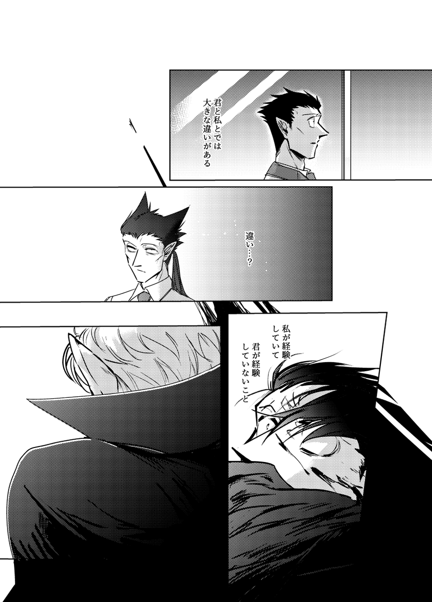 通販は2023/03/01(水) 22:00～開始予定です
通販:
https://t.co/rvTvPzW7rB
会場では新刊関連のノベルティも出す予定です
よろしくお願いします。 