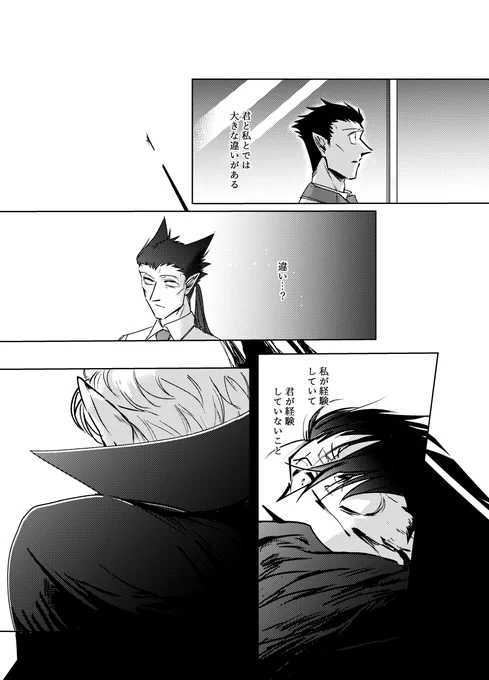通販は2023/03/01(水) 22:00～開始予定です
通販:
https://t.co/rvTvPzW7rB
会場では新刊関連のノベルティも出す予定です
よろしくお願いします。 