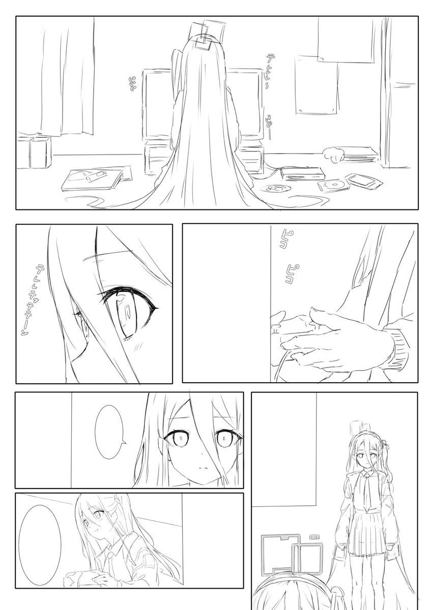 wip 
