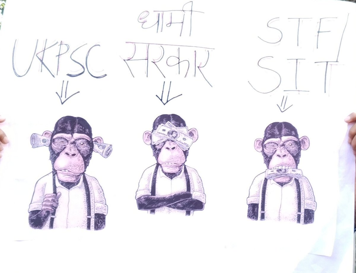 यदि आज के डिजिटल आंदोलन को सफल कर दिया तो इसका असर बहुत दूर तक पड़ने वाला है।
#उत्तराखंड_मांगे_सीबीआई
#UKCBI
#devbhoomi_demand_cbi