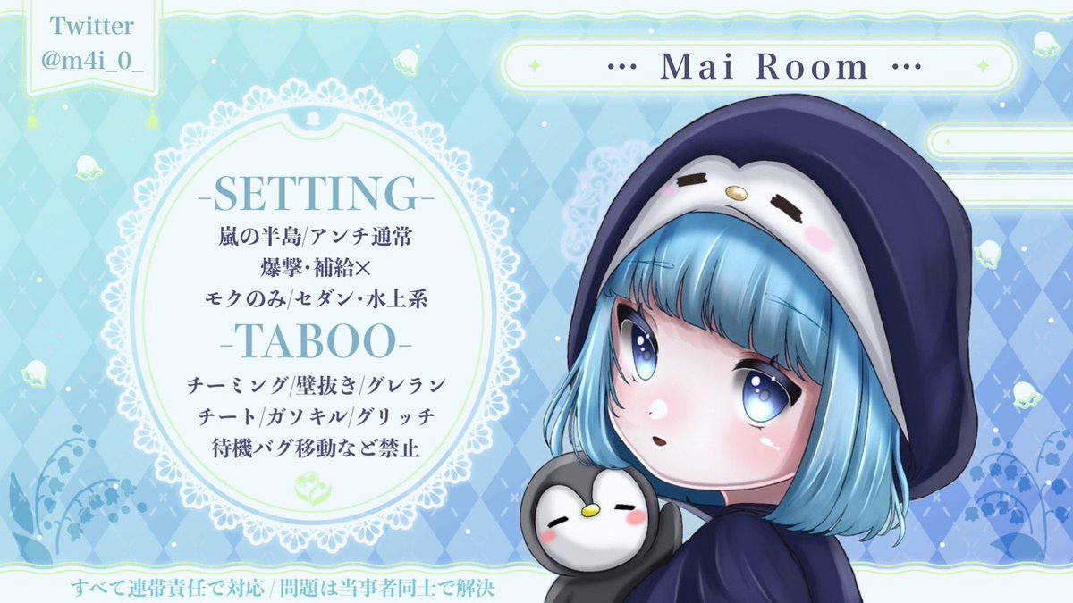 あすちゃ❔🐰ྀི 『𝐨𝐭𝐚𝐤𝐞 🐸』 tweet media