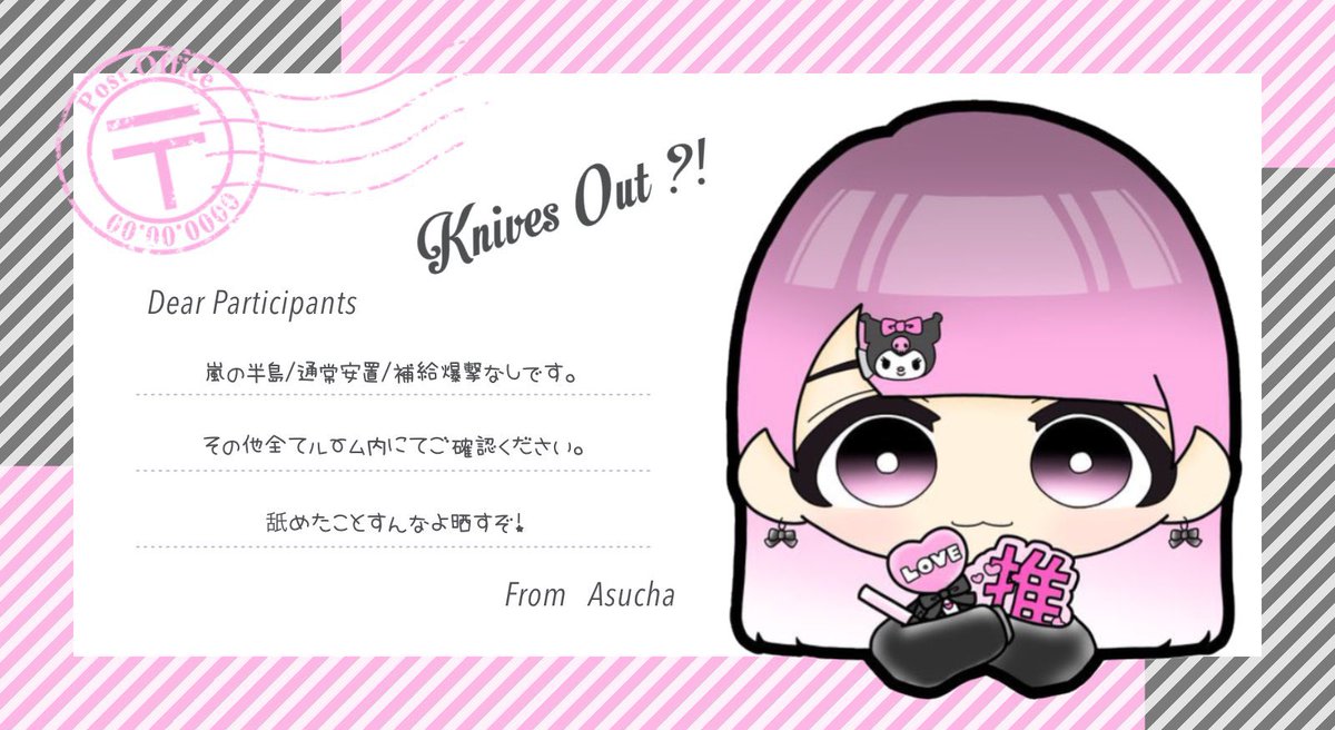 あすちゃ❔🐰ྀི 『𝐨𝐭𝐚𝐤𝐞 🐸』 tweet media