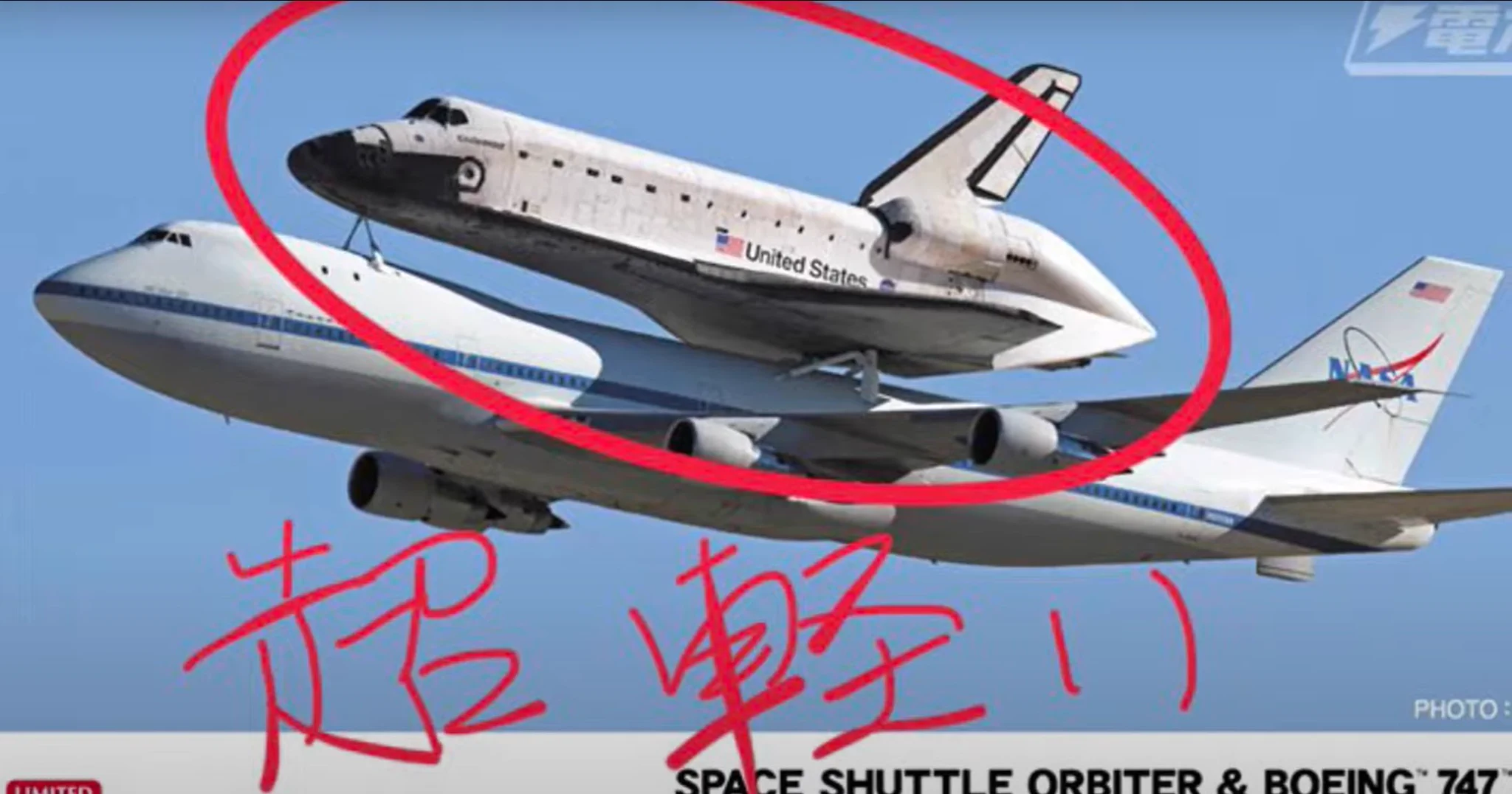 ホントに宇宙行ってるの?
税金だよね(-_-;)

