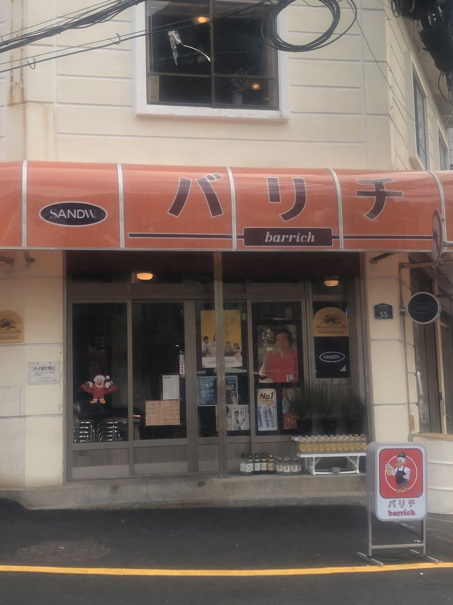 (여기일본아니래)