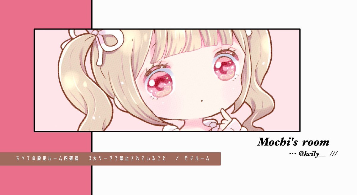 kcily__'s tweet photo. ＼  突発❕拡散して❕／

🚪946     🗝 3桁
──────────── 
⏱｜2/26  13:00  13時
🎖｜確 𝟣𝟢𝟢𝟢 × p  他 𝟧𝟢𝟢 × p 
📢｜@kcily__  ➠  𝘍𝘙 ( 応参 ) 

📨｜13:00 デュオ のみ ⚠︎個パス

🗝｜𝘑𝘶𝘴𝘵 @B_ell7 巻込×

#デュオ #デュオゲリラ #ゲリラ https://t.co/7qnz93Qkt7