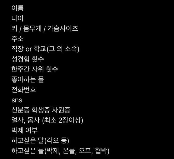 _Mem_enTo_'s tweet photo. 여기 이 년처럼 보지에서 분수 뿜고 싶은 년 ✋️ 

https://t.co/Kr47ETYM0A
https://t.co/HpiSgnOzBV

#협박플 #노예녀 #암캐 #걸레 #능욕 #보평 #섹트 #변녀 #노예 #펨섭 #신상상납 #암퇘지 #육변기 #여군 #여경 https://t.co/FcwJ5R2pFG