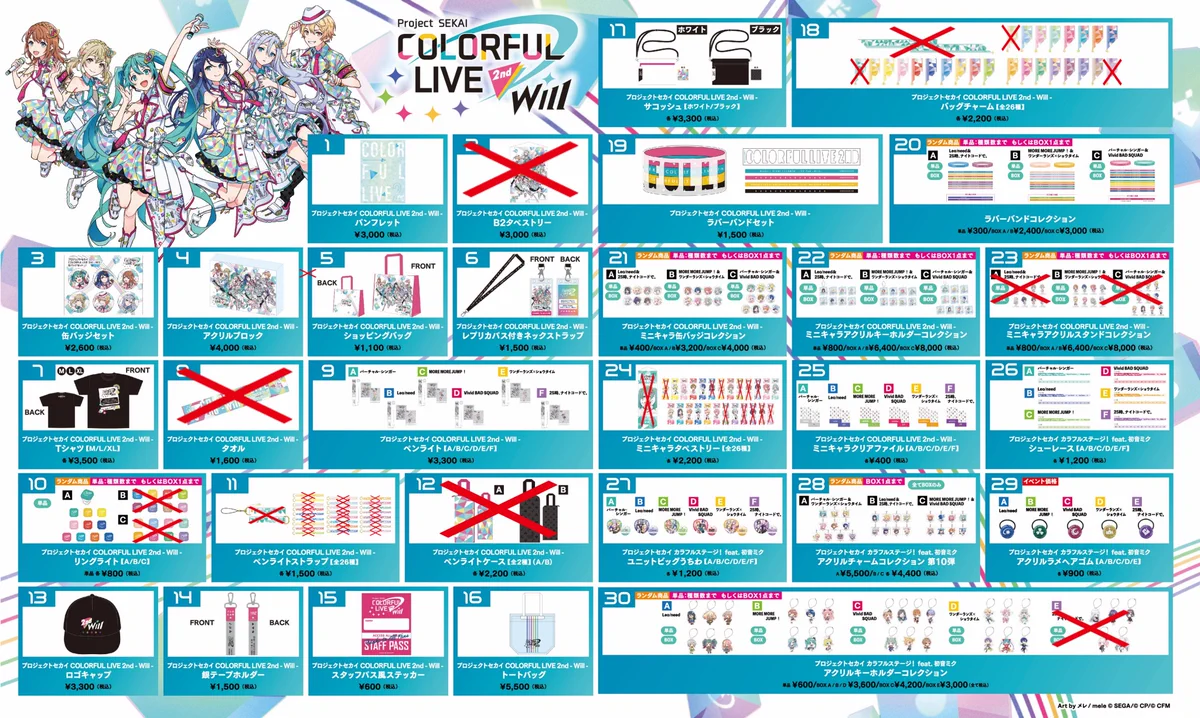 プロジェクトセカイ COLORFUL LIVE 6th - Crossing -【セカライ】 on X