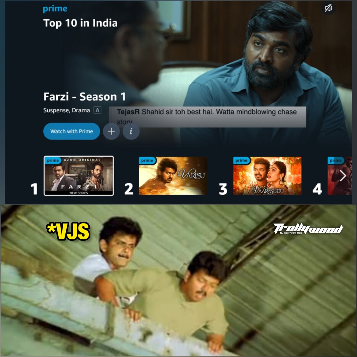 Trollywood 𝕏 tweet media