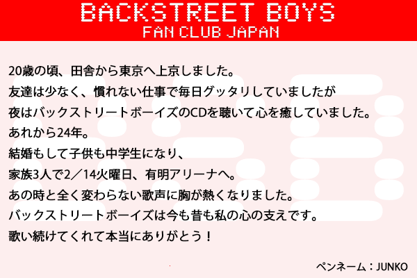 BSBFC Japan tweet media