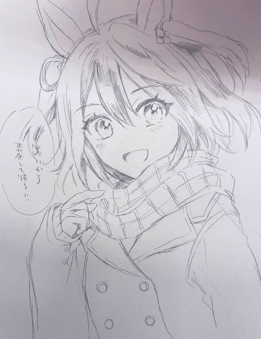 やばいスケブのキタサンめっちゃ可愛く描けたかもしれん アツい自画自賛 