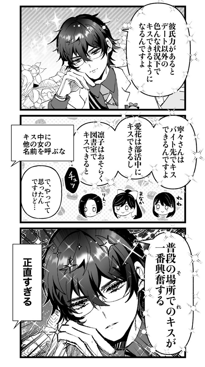 1214回キス耐久配信⑧
英断

#まめねことレオス
↓元配信
https://t.co/GH2wxfrNQ3 