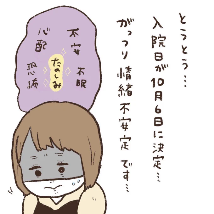 最後✏️ 