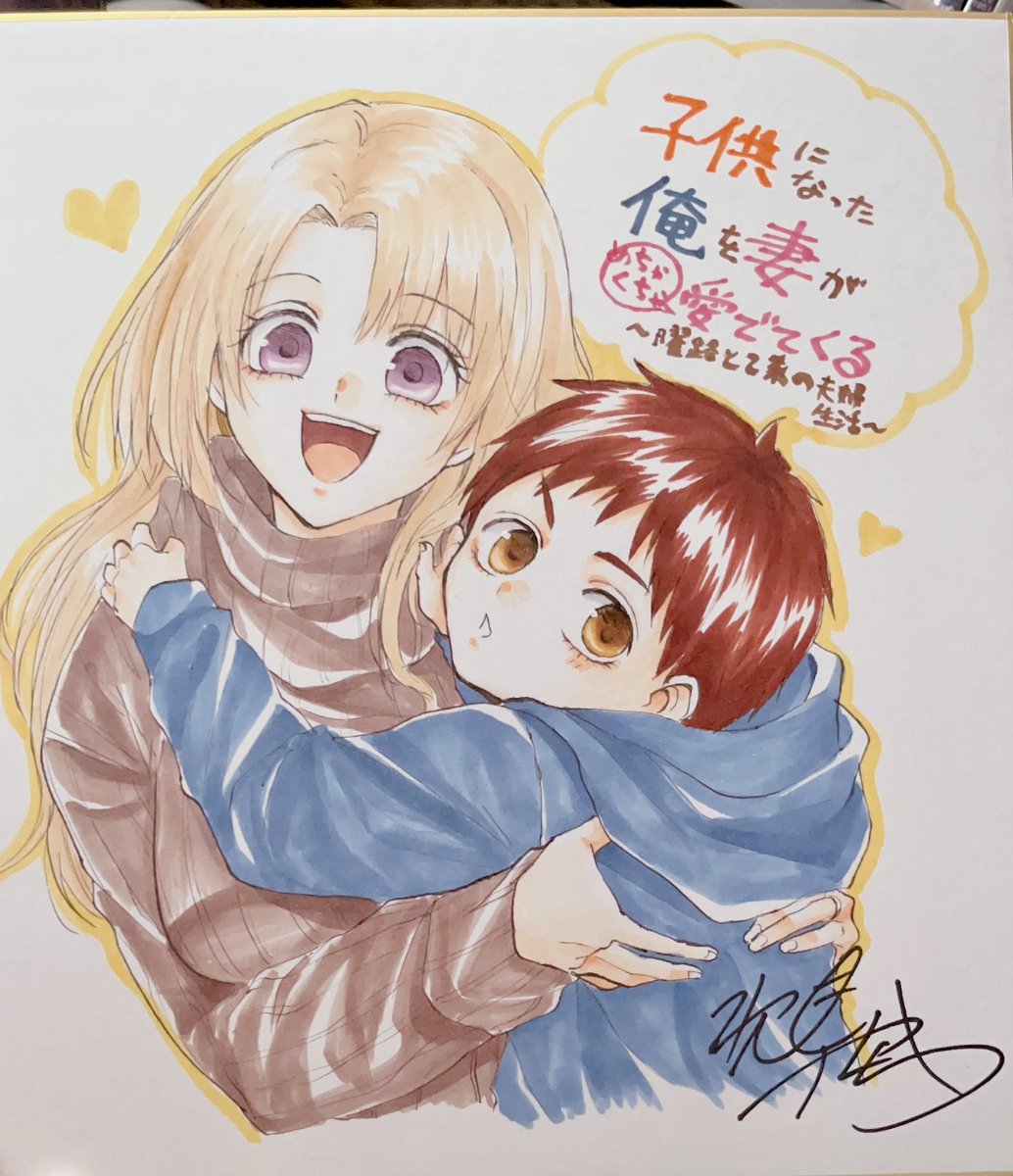 1girl 1boy sweater blonde hair purple eyes smile brown eyes  illustration images